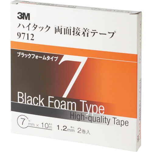 3M ハイタック両面接着テープ 9712 7mmX10m 黒 (2巻入)_