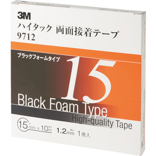 3M ハイタック両面接着テープ 9712 15mmX10m 黒 (1巻=1箱)_