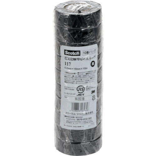 3M ビニールテープ 117 黒 19mmX10m 10巻入り_