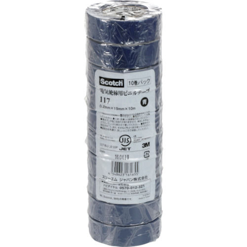 3M ビニールテープ 117 青 19mmX10m 10巻入り_