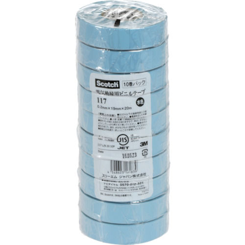 3M ビニールテープ 117 水色 19mmX10m 10巻入り_