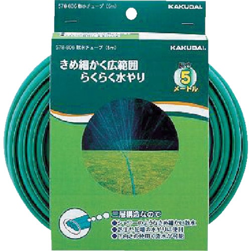 カクダイ 散水チューブ 10m_