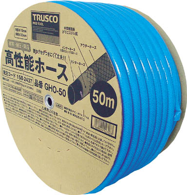 TRUSCO 高性能ホース 15X20mm 50mドラム巻_の通販 | ホームセンター コメリドットコム