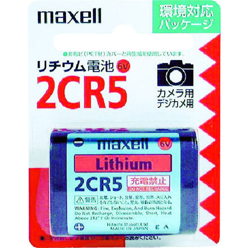 日立　リチウム電池６Ｖ　２ＣＲ５タイプ　（１個＝１ＰＫ）＿