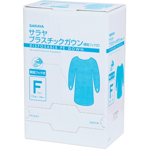 サラヤ　プラスチックガウン　フック式　１５枚ブルーＦ＿