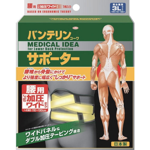 興和 バンテリンサポーター 腰用しっかり加圧ワイドタイプ3L (1個入)_