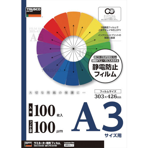 TRUSCO ラミネートフィルム A3 100μ (100枚入)_