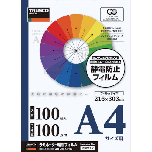 ＴＲＵＳＣＯ　ラミネートフィルム　Ａ４　　１００μ　（１００枚入）＿