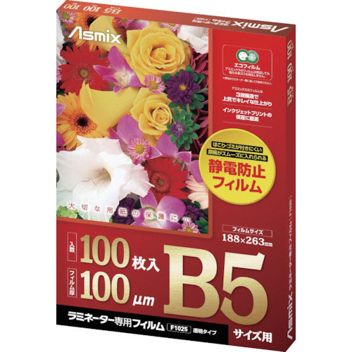 アスカ ラミネーター専用フィルム B5サイズ_