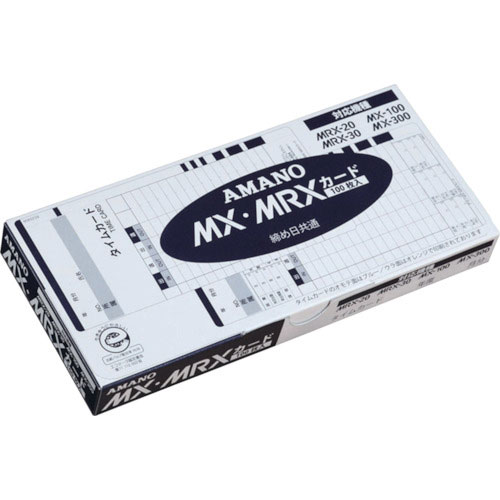 アマノ　タイムカード　ＭＸ・ＭＲＸカード　（１００枚入）＿