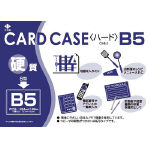 小野由 リサイクルカードケース_