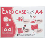 小野由 軟質カードケース(A7)_