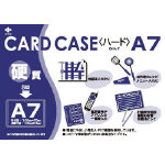 小野由 リサイクルカードケース_