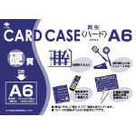小野由 リサイクルカードケース_