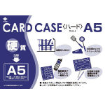 小野由 リサイクルカードケース_