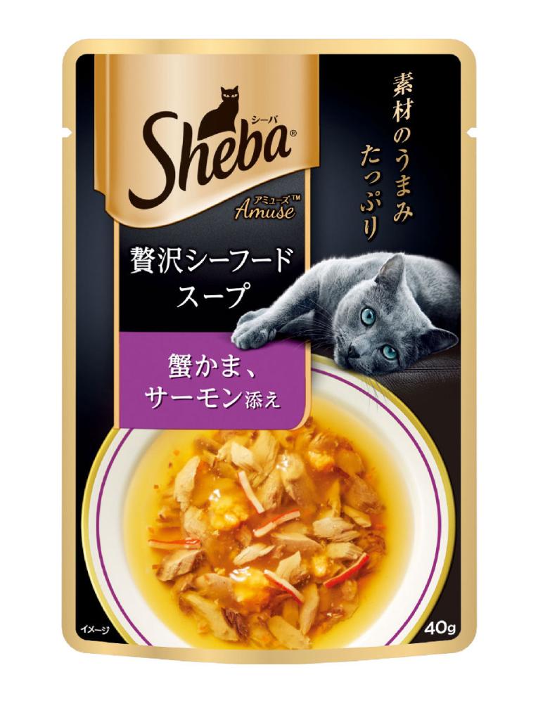 シーバ アミューズ 贅沢シーフードスープ 蟹かま、サーモン添え 40g
