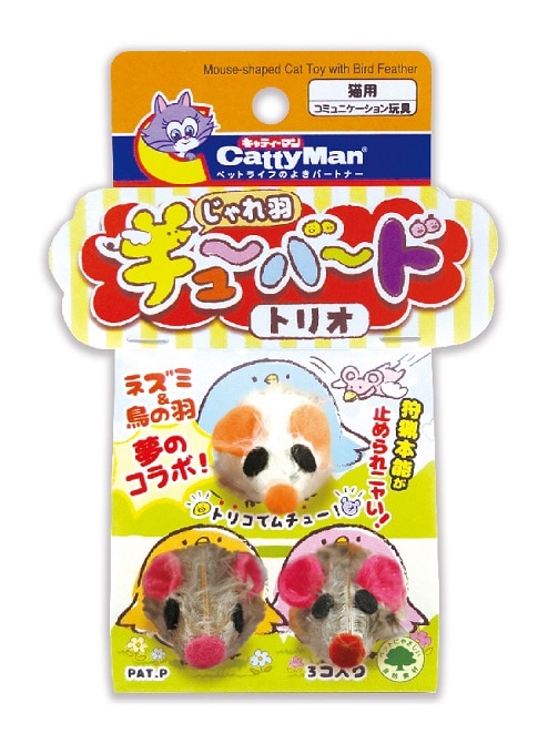 ドギーマン　じゃれ羽　チューバード　トリオ