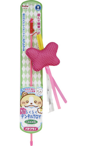 らくらくデンタルＴＯＹじゃらし　バタフライ
