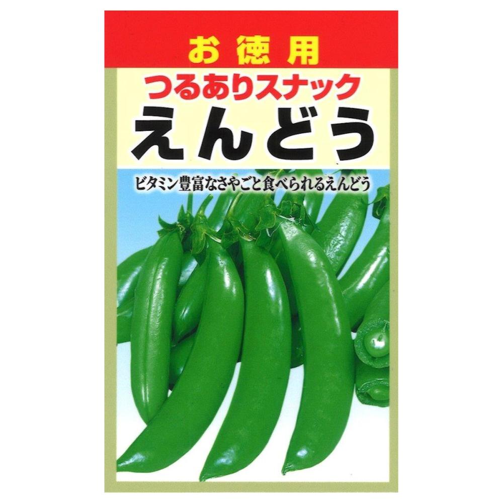 えんどう 楽天市場】えんどう 【スナップえんどう(お徳用パック)】 種