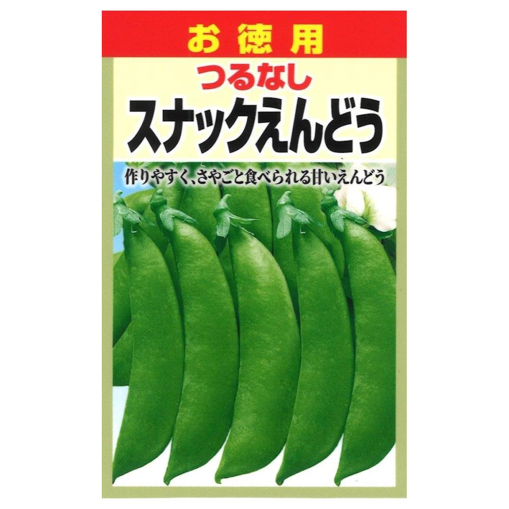 ＳＢ　つるなしスナックえんどう　お徳用