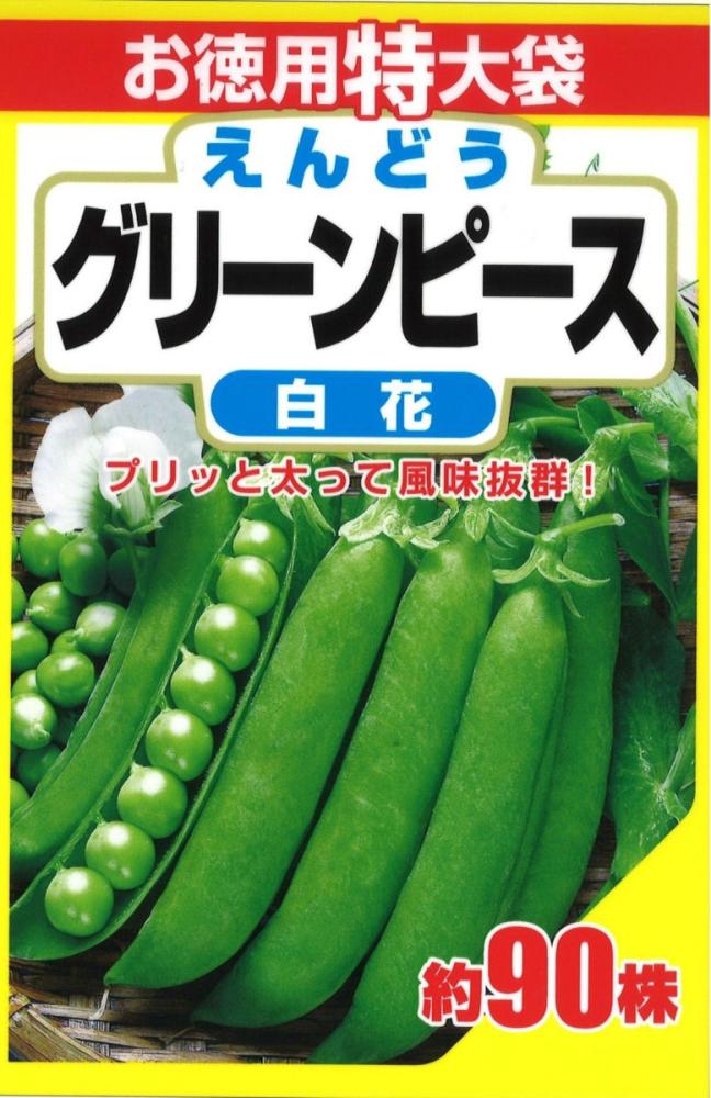 ＳＢ　徳用特大グリーンピース