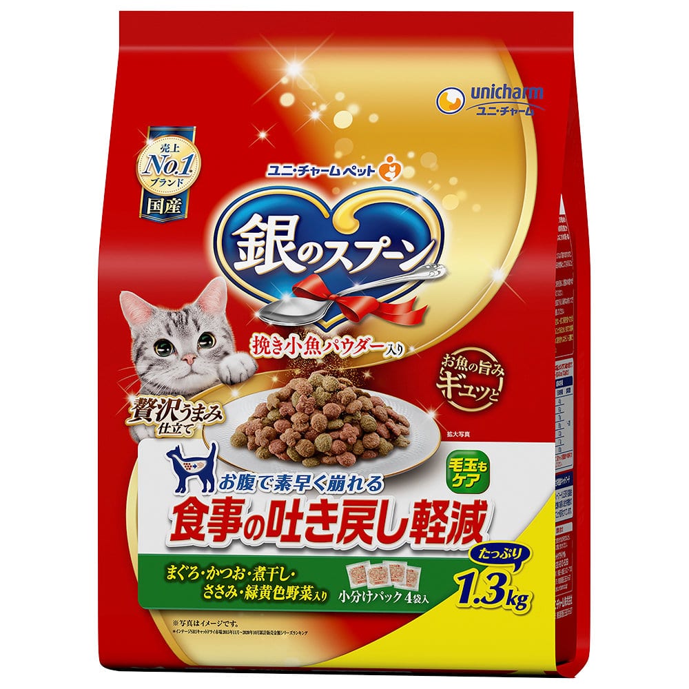 食事の吐き戻し軽減　まぐろ・かつお・煮干し・ささみ・野菜入り