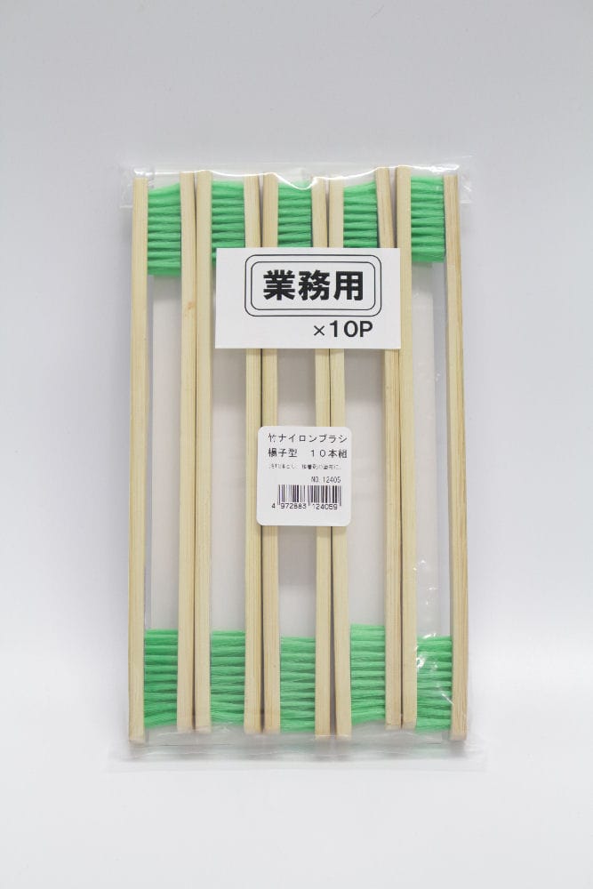 竹柄ナイロンブラシ　１０本組　各種