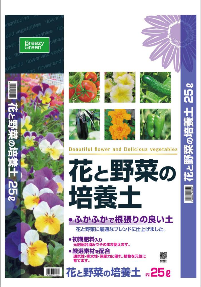 花と野菜の培養土 ２５ｌ ホームセンター通販コメリドットコム