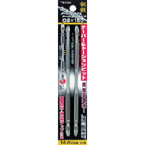 サンフラッグ テーパースリムトーションビット#2×150mm (2本入)_