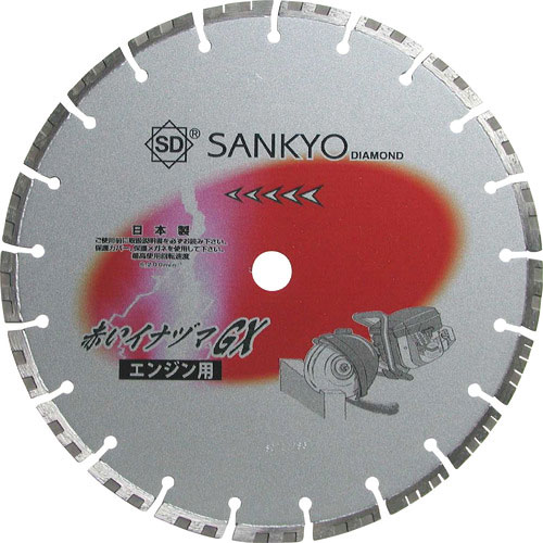 三京 赤いイナヅマGX 354×3.0×30.5 コンクリート・石材向け_