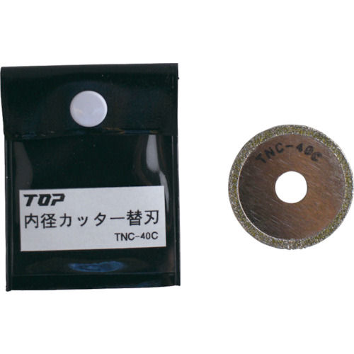 TOP 電動ドリル用内径カッター替刃_