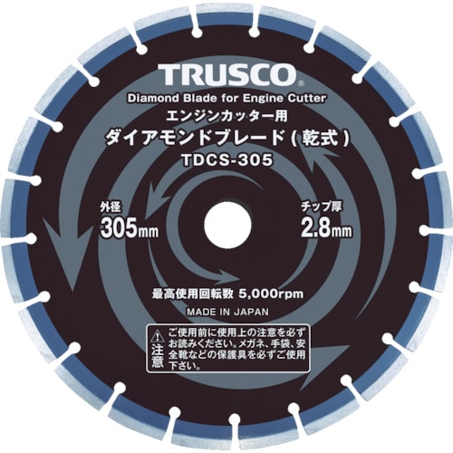 ＴＲＵＳＣＯ　ダイヤモンドブレード　３０５Ｘ２．８ＴＸ７ＷＸ３０．５Ｈ＿