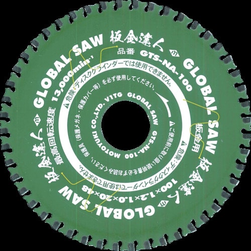 モトユキ 板金用チップソー板金達人_