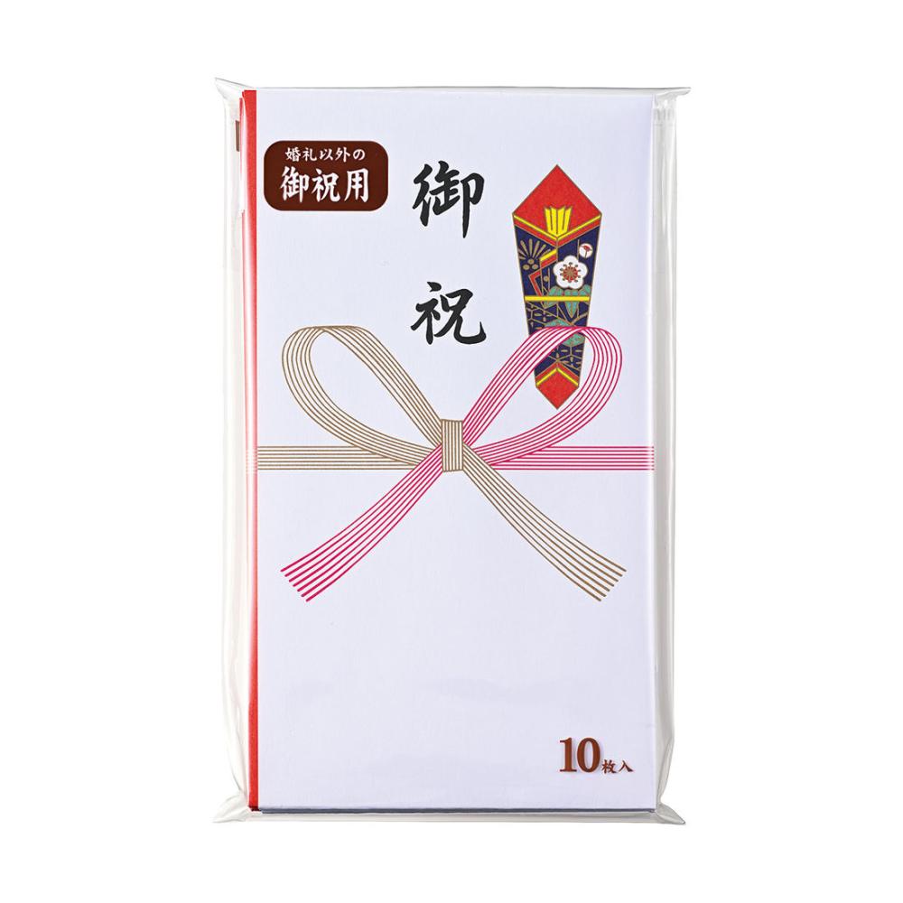 マルアイ　祝多当　御祝　１０枚