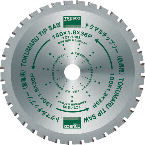ＴＲＵＳＣＯ　トクマルチップソー鉄専用　Φ３０５＿