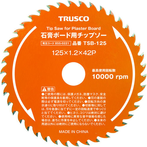 TRUSCO 石膏ボード用チップソー Φ125_