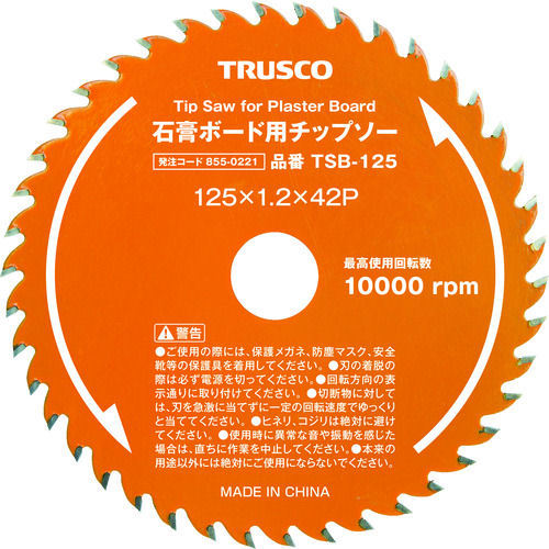 ＴＲＵＳＣＯ　石膏ボード用チップソー　Φ１２５＿