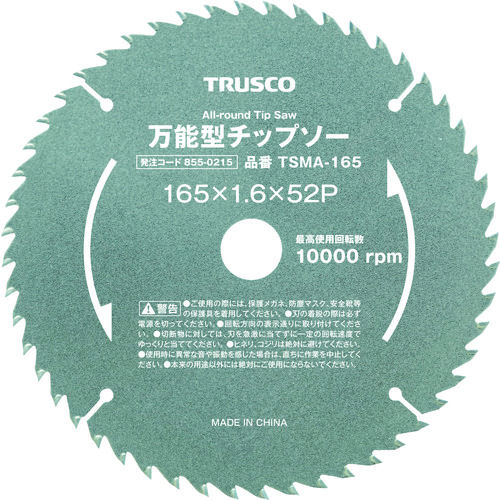 ＴＲＵＳＣＯ　万能型チップソー　Φ１２７＿