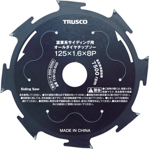 TRUSCO 窯業系サイディング用オールダイヤチップソー Φ100_