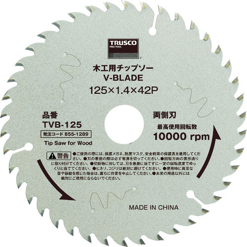 ＴＲＵＳＣＯ　木工用チップソー　Ｖ－ＢＬＡＤＥ　Φ１４７＿