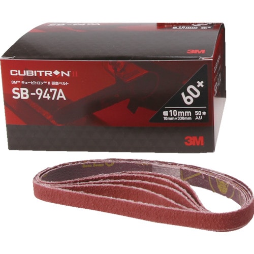 ３Ｍ　キュービトロン２　研磨ベルトＳＢ－９４７Ａ　１０Ｘ３３０ｍｍ　＃６０＿