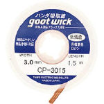 グット 吸取線幅1.5mm長1.5m_