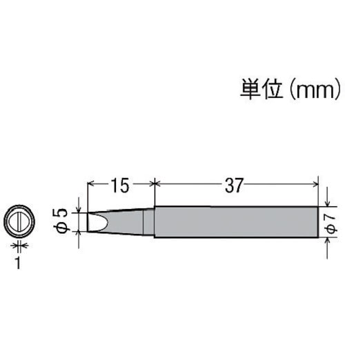 グット　替こて先５Ｄ型ＰＸ２／ＳＶＳ用＿