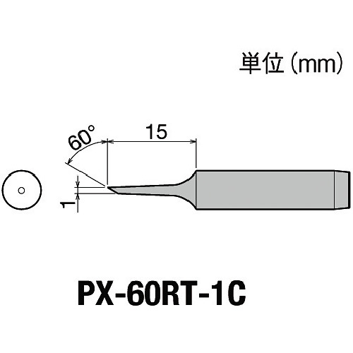 グット 替こて先1C型PX6・7/RX7/CXR用_