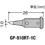 グット　替こて先１Ｃ型ＧＰ５１０用＿