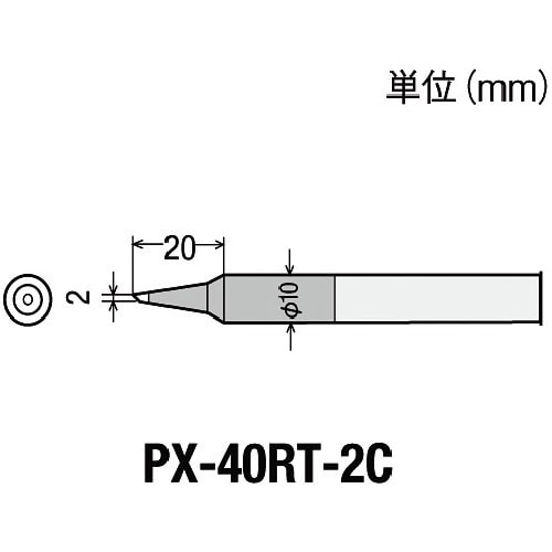 グット　替こて先２Ｃ型ＰＸ４用＿