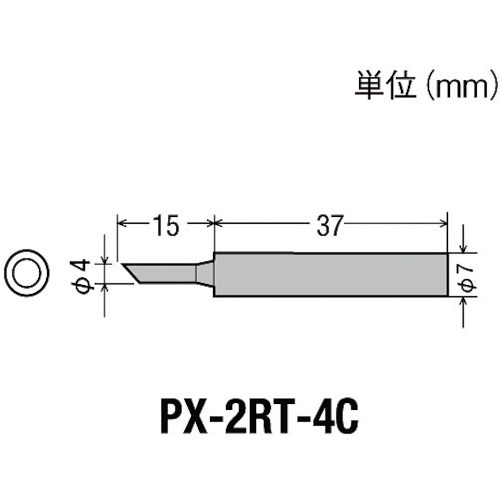 グット　替こて先４Ｃ型ＰＸ２／ＳＶＳ用＿