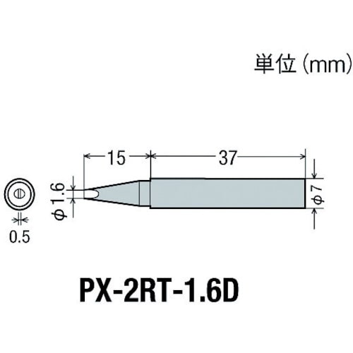 グット　替こて先１．６Ｄ型ＰＸ２／ＳＶＳ用＿