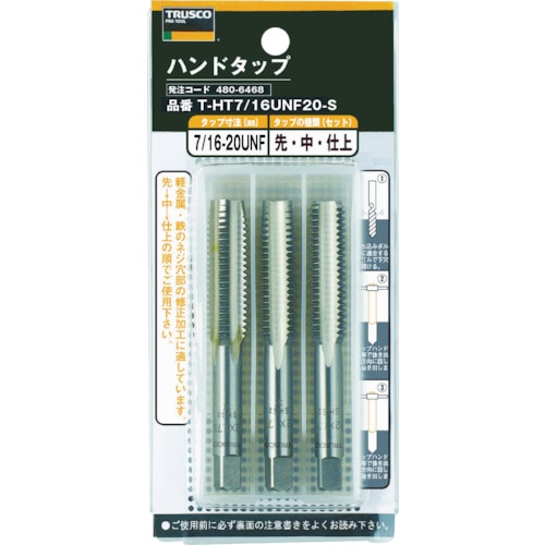 TRUSCO ハンドタップ SKS 7/8UNF14 3本組 TRUSCO ハンドタップ SKS 7/8UNF14 3本組