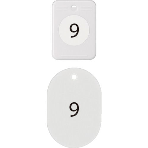 OP クロークチケット 1~20番 白 (20組入)_